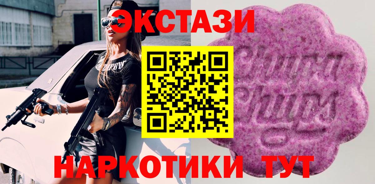 Шахты  ЭКСТАЗИ  Экстази Philipp Plein  Вход с VPN  Экстази 99% 