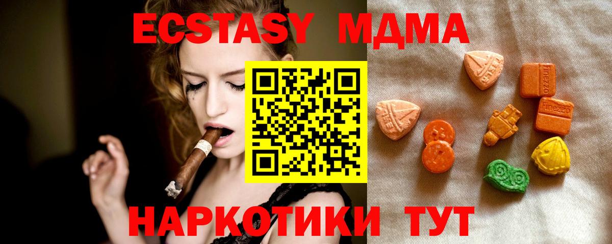 Экстази DUBAI Шахты