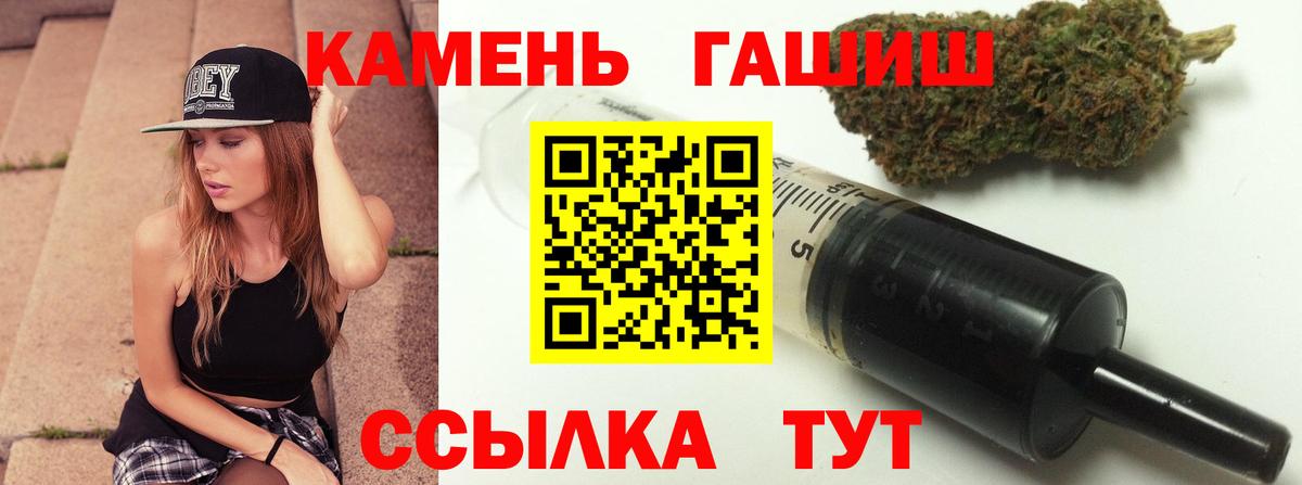 Шахты  Гашиш AMNESIA HAZE  ГАШИШ ice o lator  Гашиш  Вход с VPN 