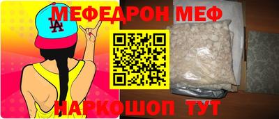 гидра Краснознаменск