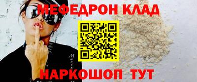 гидра Краснознаменск