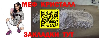 гидра Краснознаменск