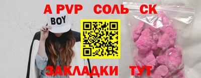 прущая мука Краснокаменск