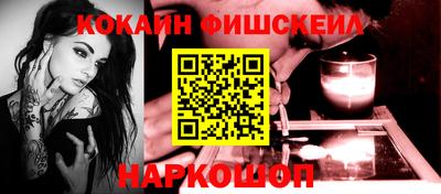 гидра Краснознаменск