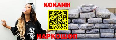 прущая мука Краснокаменск