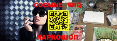 гидра Краснознаменск