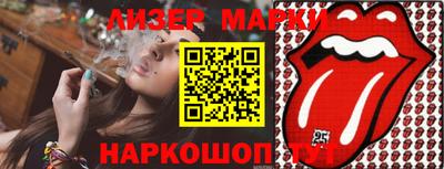 прущая мука Краснокаменск