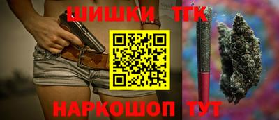 прущая мука Краснокаменск