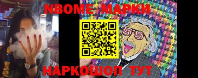 мефедрон Краснодар