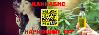 гидра Краснознаменск