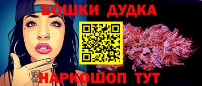 прущая мука Краснокаменск