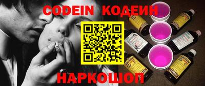 мефедрон Краснодар