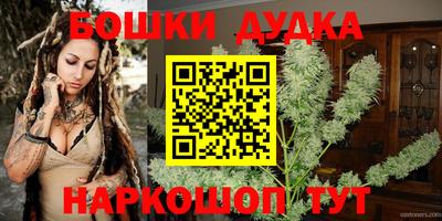прущая мука Краснокаменск