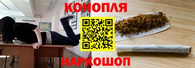 гидра Краснознаменск