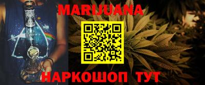 прущая мука Краснокаменск