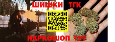 мефедрон Краснодар