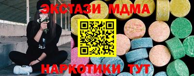 прущая мука Краснокаменск