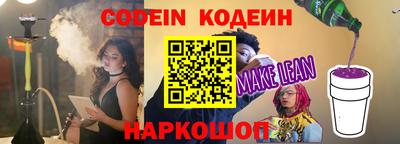 мефедрон Краснодар