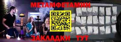 мефедрон Краснодар