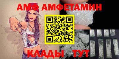 гидра Краснознаменск
