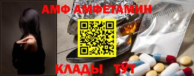 мефедрон Краснодар