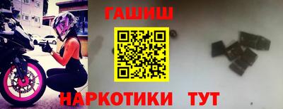 прущая мука Краснокаменск