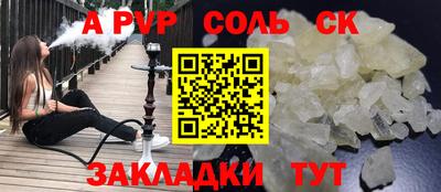 мефедрон Краснодар