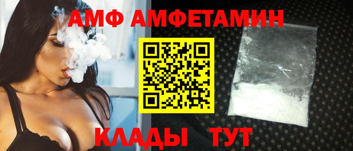 МЕТАМФЕТАМИН мет Шахты