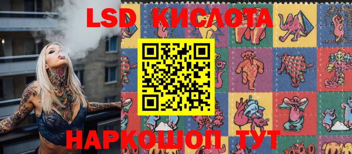 Шахты  магазин  наркотиков  Вход с VPN  Марки 25I-NBOMe 1500мкг  Марки 25I-NBOMe 1500мкг 