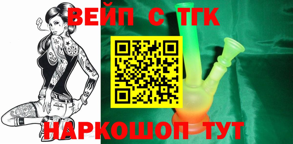 ТГК концентрат Шахты
