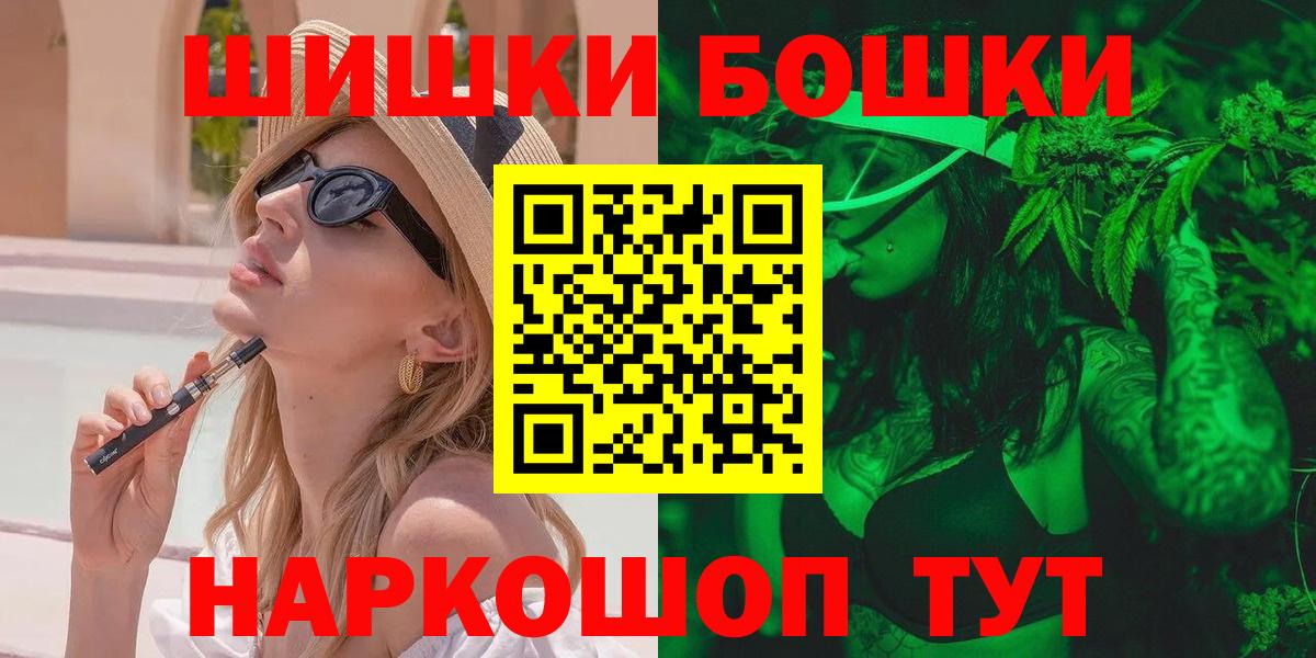 Каннабис марихуана Шахты