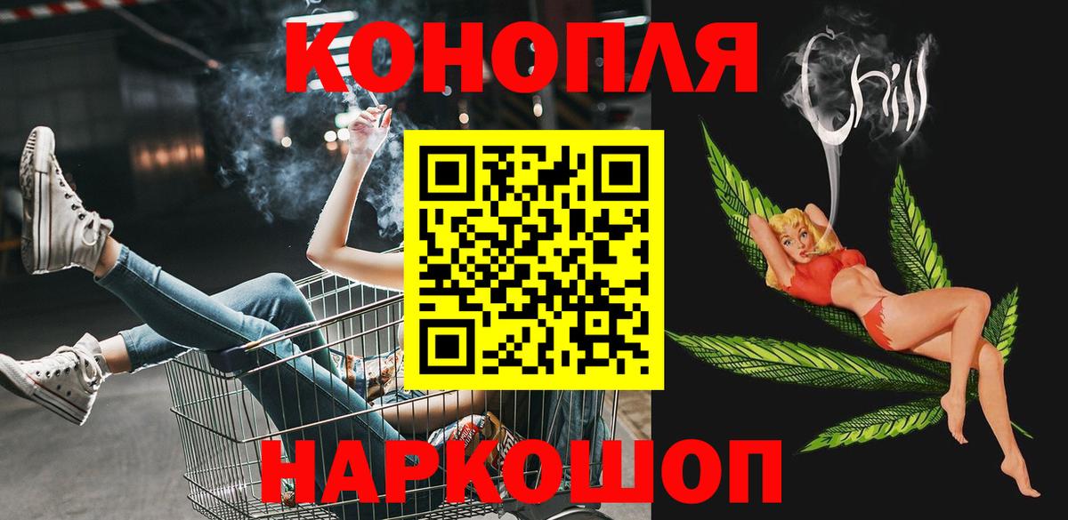 Бошки марихуана гибрид  Каннабис ГИДРОПОН  Шахты  Вход с VPN  Марихуана марихуана 